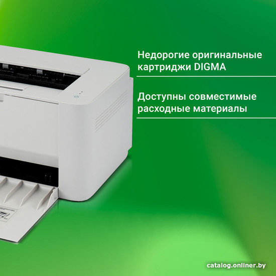 Принтер Digma DHP-2401 (белый)
