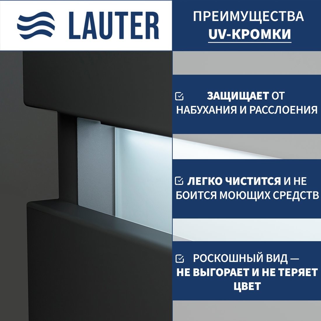 Lauter Тумба под умывальник Emma 60 (черный мат)
