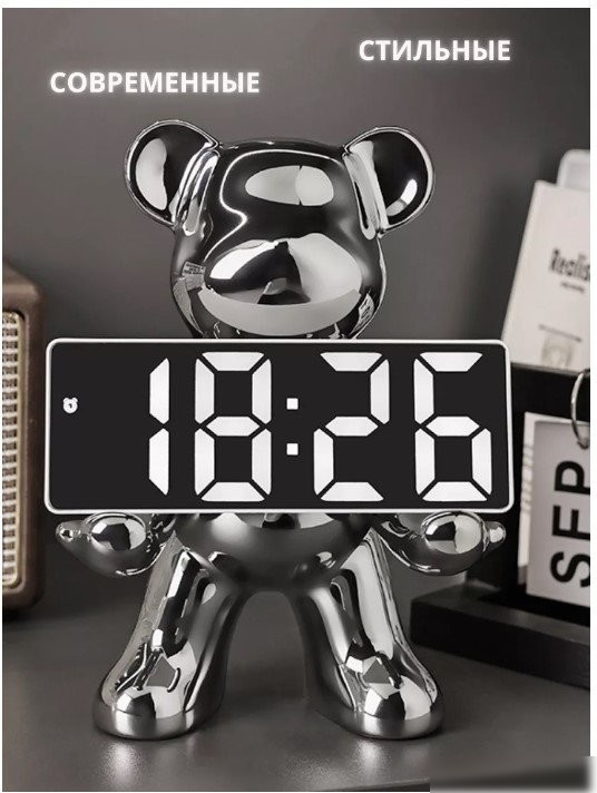 Настольные часы Merry Bear Home Decor Violent Bear Серебро 50006071