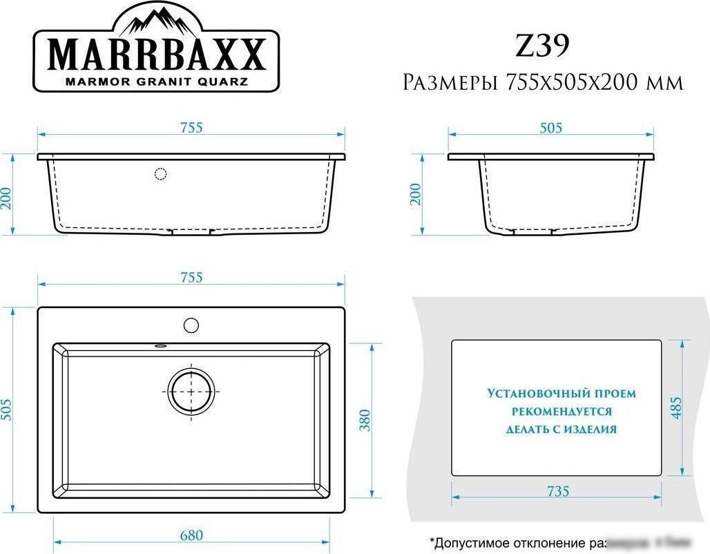 Кухонная мойка MARRBAXX Лион Z39 (бежевый)