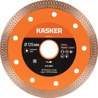 Отрезной диск алмазный Kasker 510.0021
