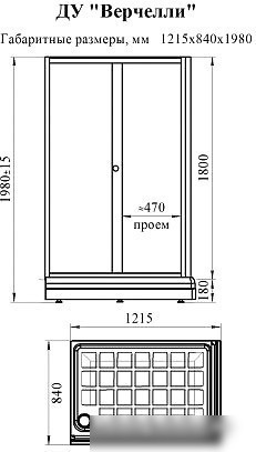 Душевой уголок Radomir Верчелли L 1-03-1-1-0-0121 (матовое стекло)