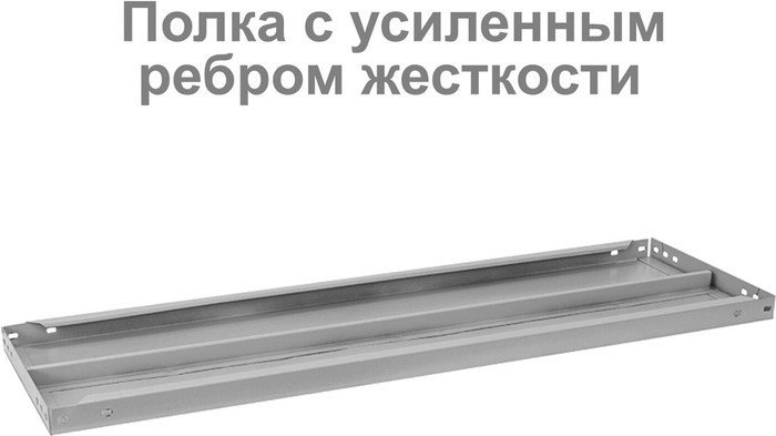 Стеллаж Brabix Ms Plus-200/40-5 291109