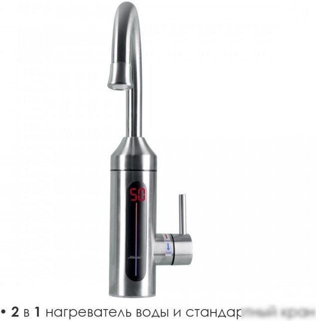 Проточный электрический водонагреватель-кран Atlanta ATH-7445