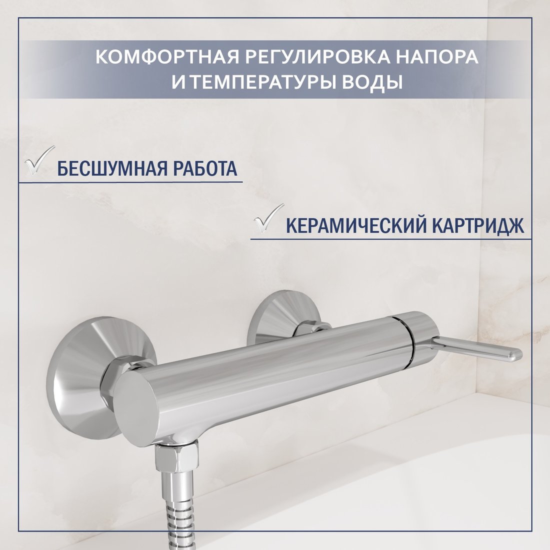 Смеситель Lauter Velvet 21СК9696С с лейкой Living Fleur 21S00126