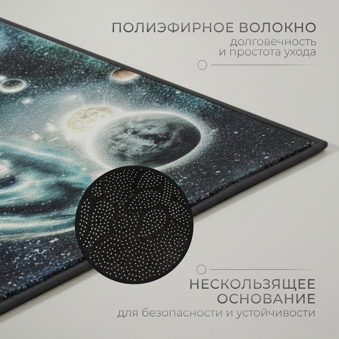 Ковер для жилой комнаты Mio Tesoro TBD0602336503H (60x90)