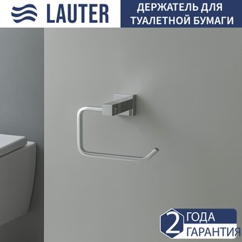 Держатель для туалетной бумаги Lauter 21SH6071 (Chrome)