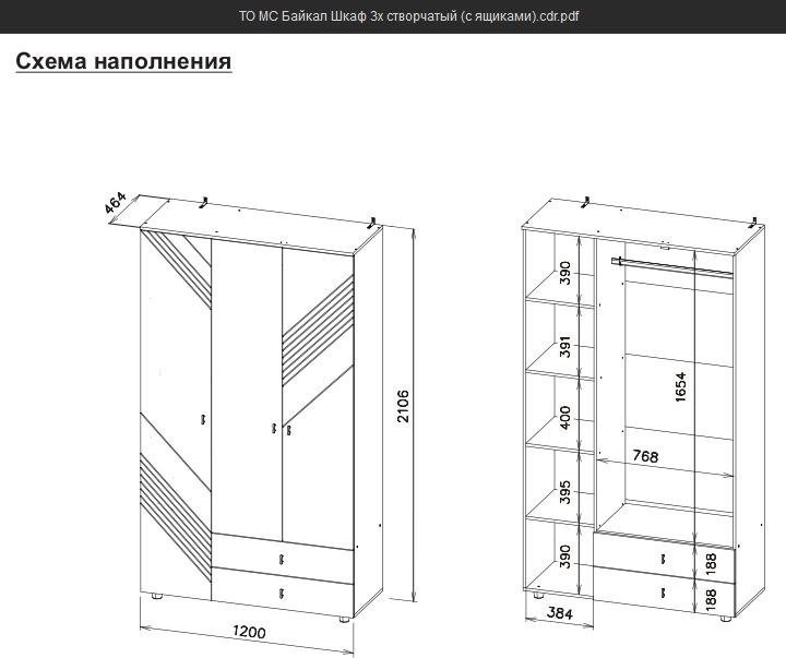 Шкаф распашной Mio Tesoro Байкал трехстворчатый с ящиками (дуб золотистый/графит)