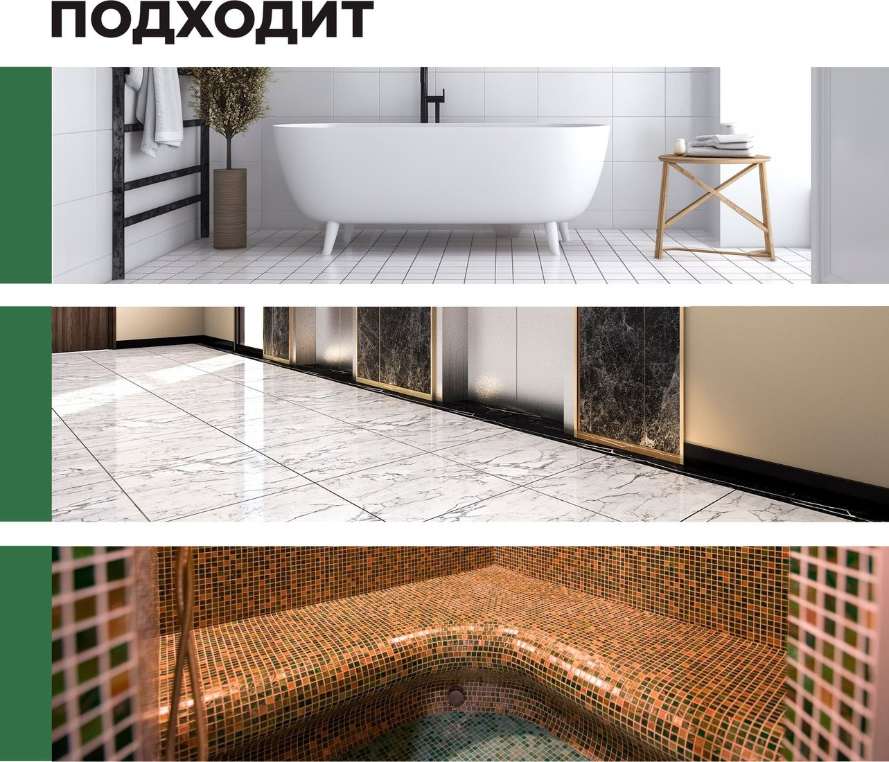 Средство для пола Prosept Multipower Kerama концентрат (1 л)