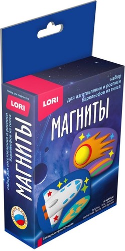 Набор для создания поделок/игрушек Lori Магниты из гипса. Звездные приключения ПзГ-044