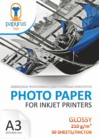 Фотобумага Papyrus Глянцевая A3, 210 г/м2 50 листов