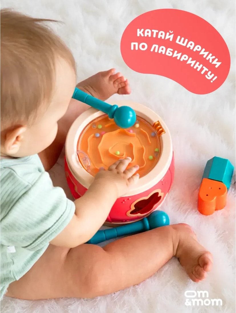 Сортер Om&Mom Барабан и сортер 40895