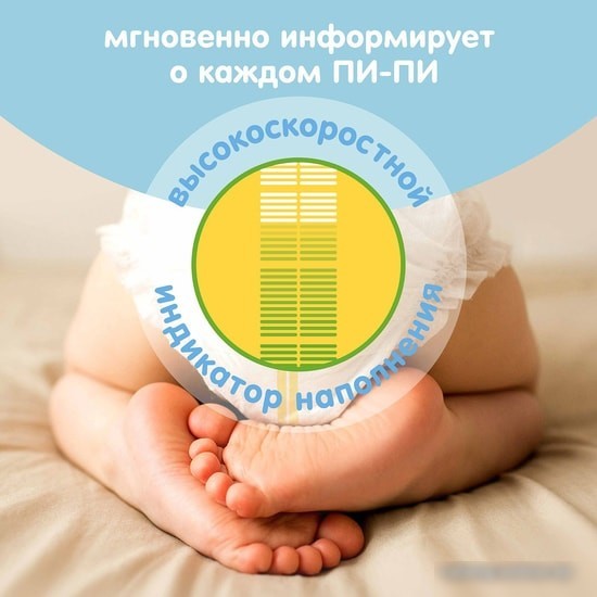 Трусики-подгузники Lovular Giraffe M 6-11 кг (62 шт)