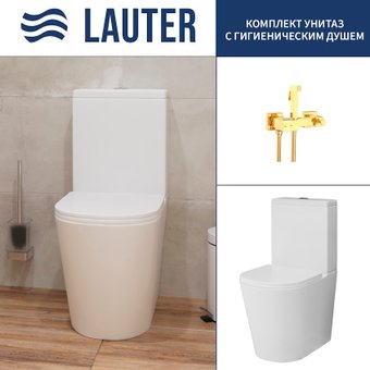 Унитаз напольный Lauter W76 P-TRAP 21122762 + гигиенический душ Glow 21LT0224GL (горизонтальный выпуск)
