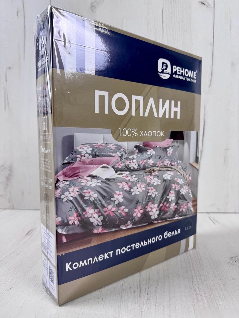 Постельное белье Реноме Евро Оливковая коллекция 1612 (поплин)