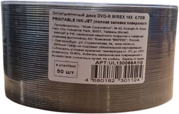 DVD-R диск Mirex 4.7Gb 16x Printable UL130088A1G (50 шт.)