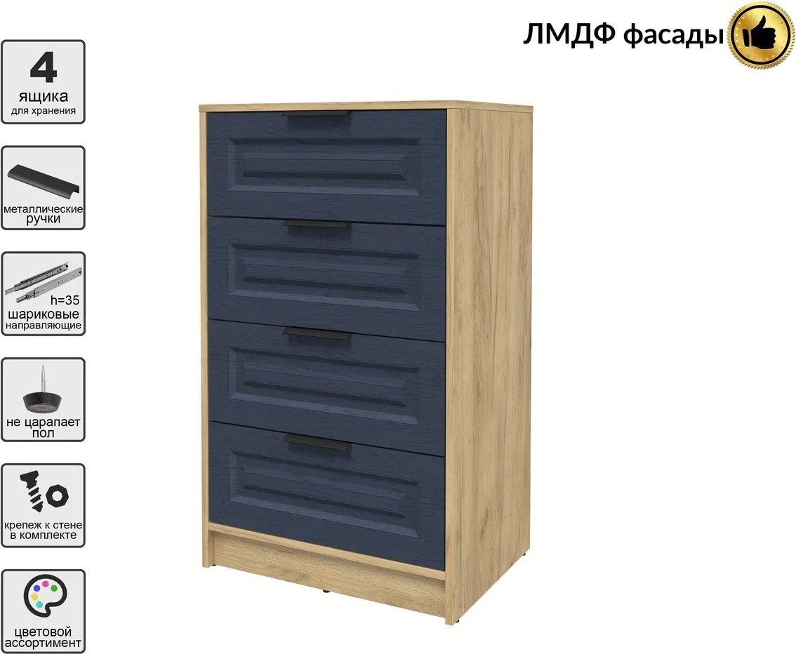 Комод Интерлиния Концепт КТ-К60 Деко (дуб золотой/дуб королевский)