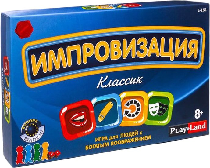 Настольная игра Play Land Импровизация: Классик