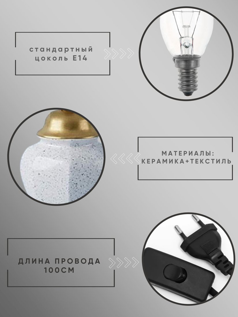 Настольная лампа Aitin Pro ННБ 04-40-172 YH4064
