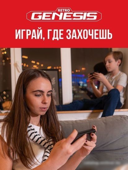 Игровая приставка Retro Genesis Port 3000