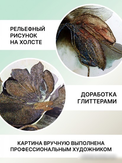 Картина Декарт 8Л3771