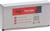 Гвозди Fubag 140124