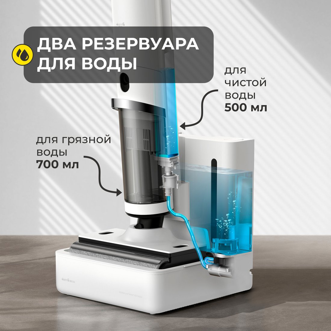 Вертикальный моющий пылесос Deerma DEM-VX910W