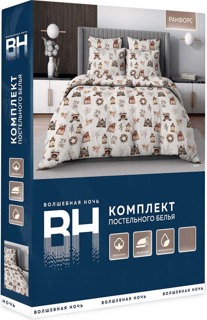 Постельное белье Волшебная ночь Ginger 1.5сп 933197 (70x70)