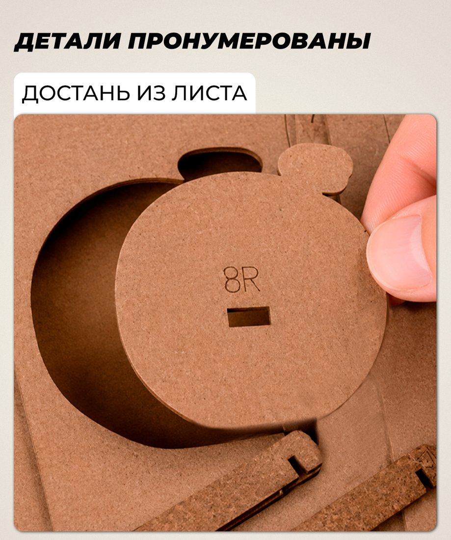 Конструктор QBRIX Сова с глазками 3D 20140