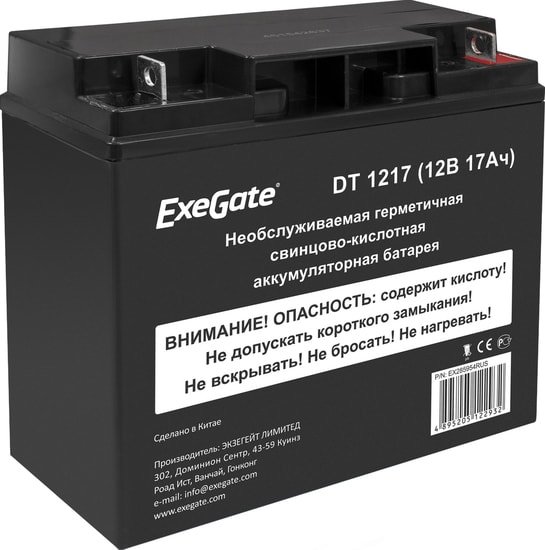 Аккумулятор для ИБП ExeGate DT 1217 (12В, 17 А·ч)