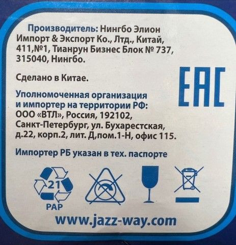 Светодиодная лампочка JAZZway PLED-LX G45 8w E27 3000K