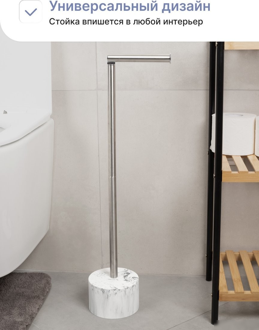 Держатель для туалетной бумаги FORA White Marble FOR-ST-63WT