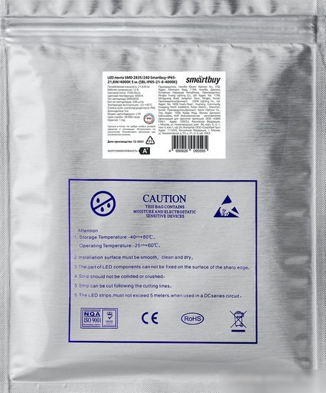 Светодиодная лента SmartBuy SMD 2835/240 SBL-IP20-21-6-4000K