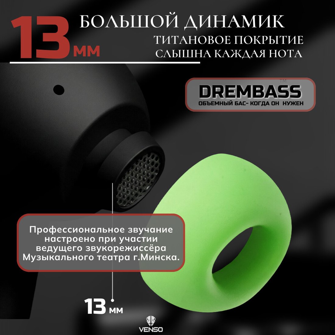 Наушники Venso VT-711 ANC (черный)