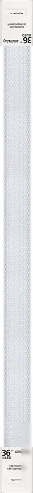 Светильник SmartBuy LU3 Pro 50W 6500К SBL-ELU3-50-65-PR (призма)