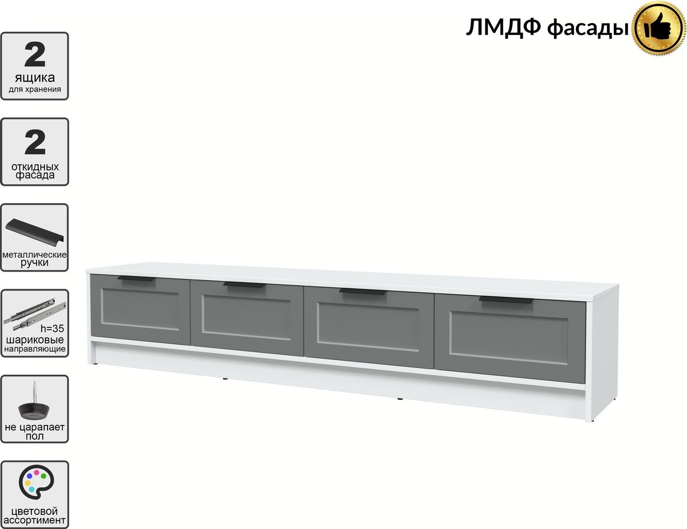 Тумба Интерлиния ТВ Концепт Тренд КТ-ТВ4-35 (белый платинум/серый)