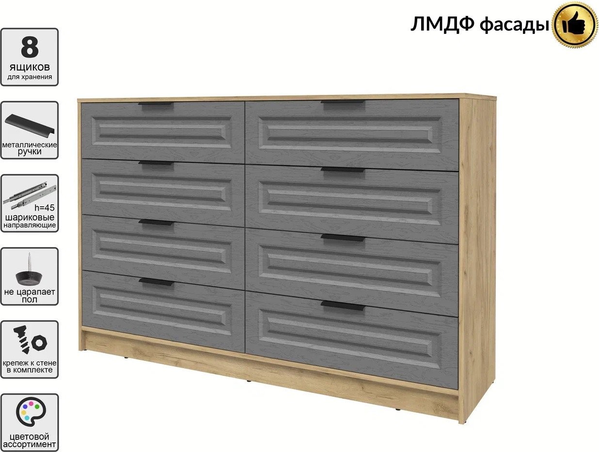 Комод Интерлиния Концепт КТ-К157 Деко (дуб золотой/дуб серый)