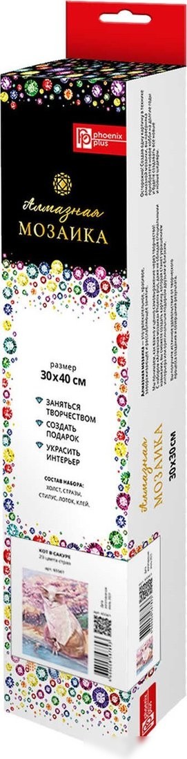 Алмазная мозаика Феникс+ Кот в Сакуре 65561
