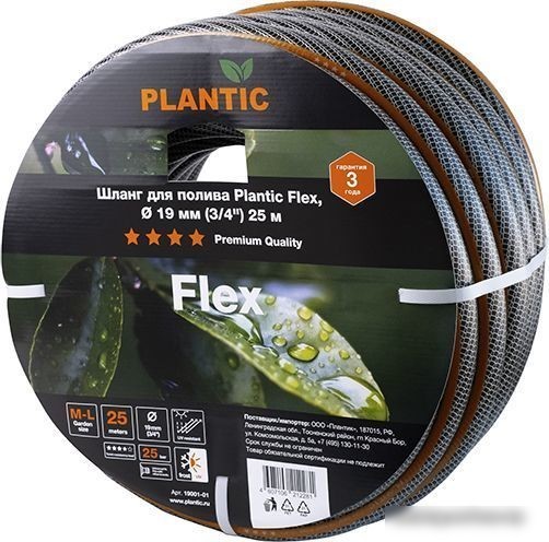 Шланг Plantic Flex O 19 мм 19001-01 (3/4?, 25 м)