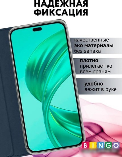 Чехол для телефона Bingo Book для HONOR X8b (синий)