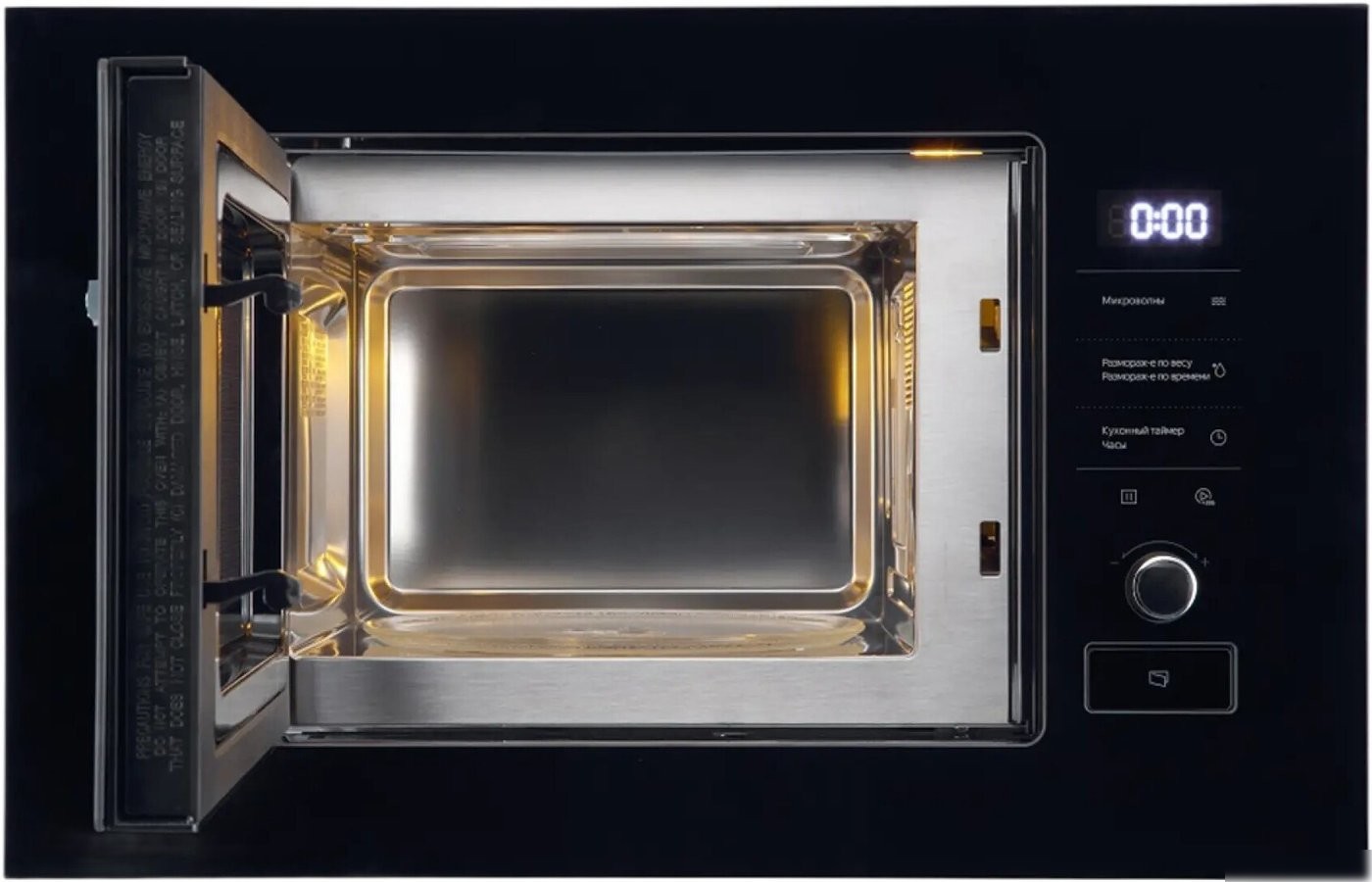 Микроволновая печь Midea MI92170GB