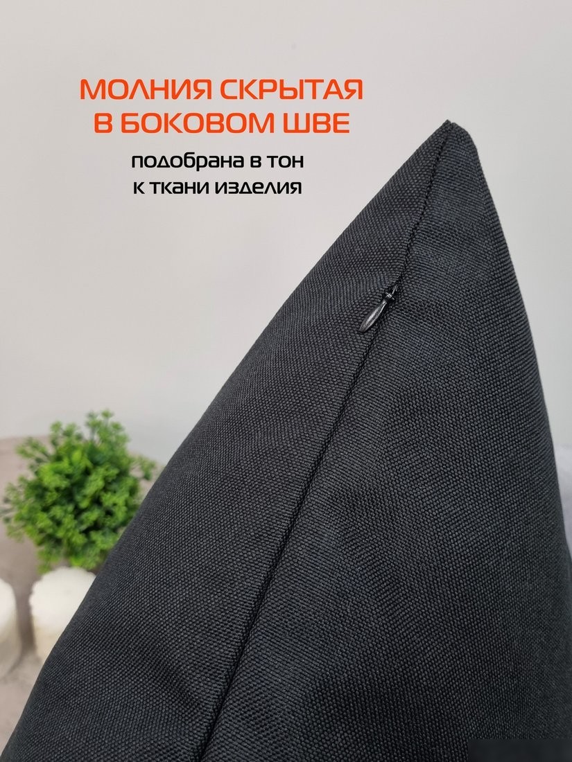 Чехол на подушку Matex Фьюжн 70-313 (черный)