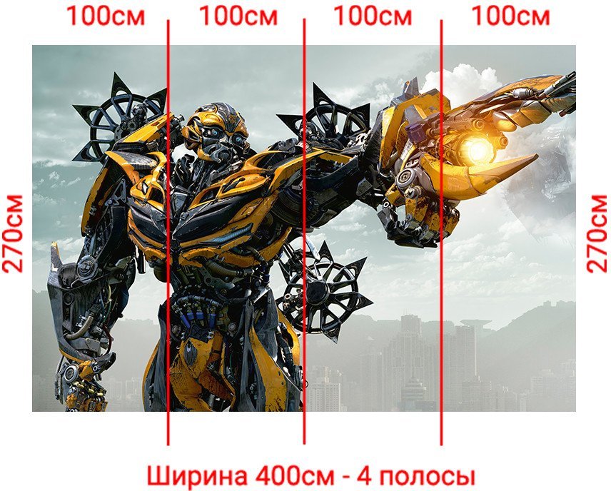 Фотообои Arthata Fotooboi-Transform-78 (400x270)
