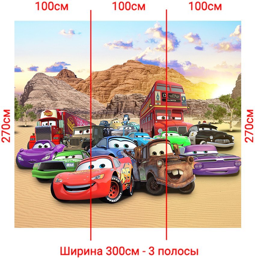 Фотообои Arthata Fotooboi-Tachki-73 (300x270)