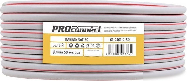 Кабель PROconnect 01-2401-2-50 (50 м)