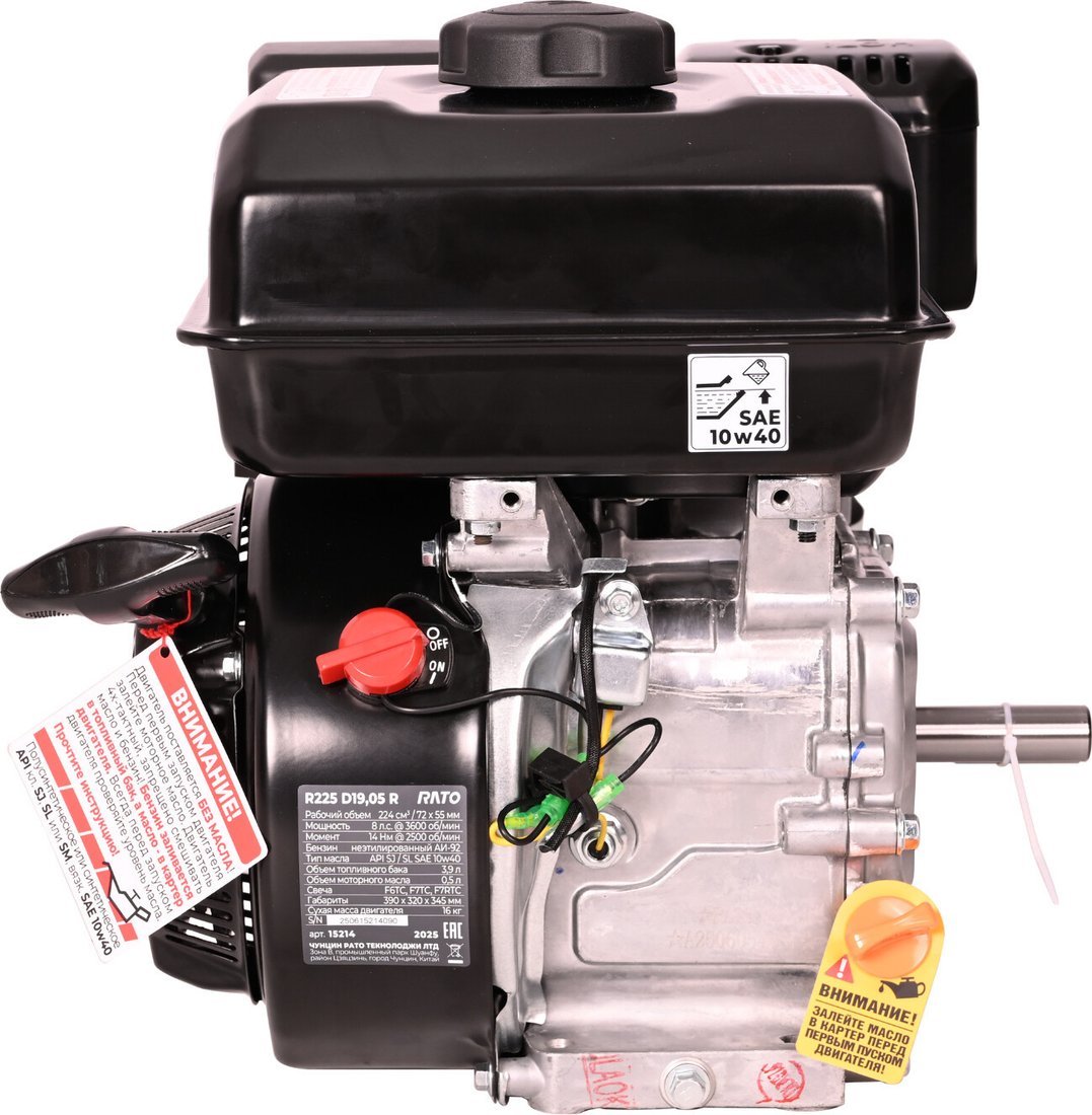Бензиновый двигатель Rato R225 D19.05 R