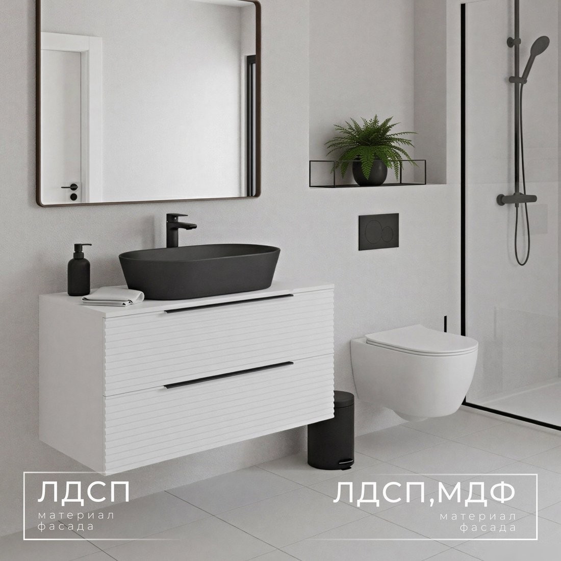 Wellerein Тумба под умывальник AMAL 06306