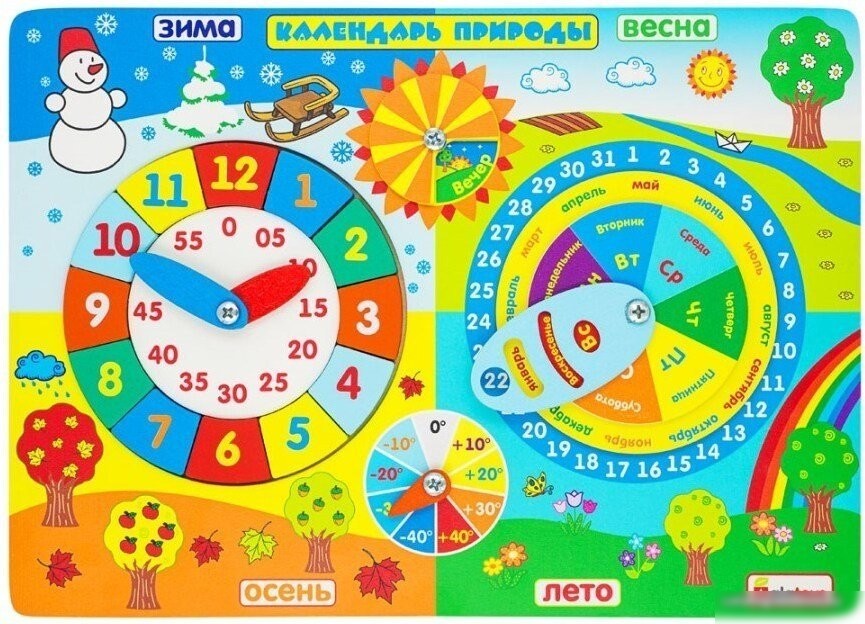 Бизиборд Alatoys Календарь природы ЧС09
