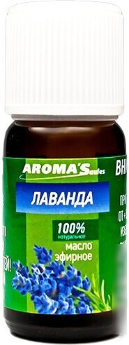 Aroma Saules Эфирное масло Лаванда 10 мл