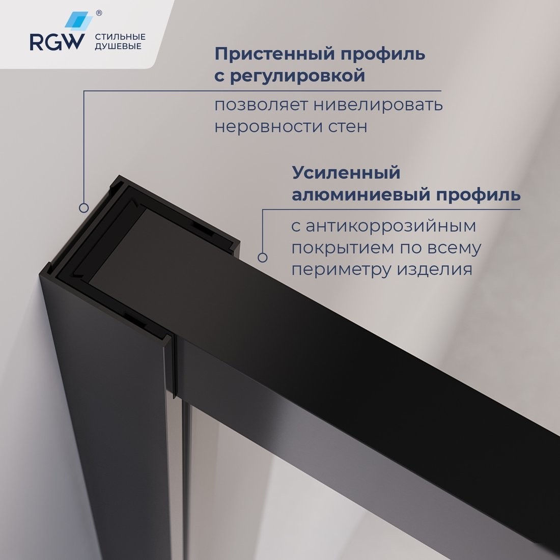 Душевой уголок RGW LE-45-B 77124528-14